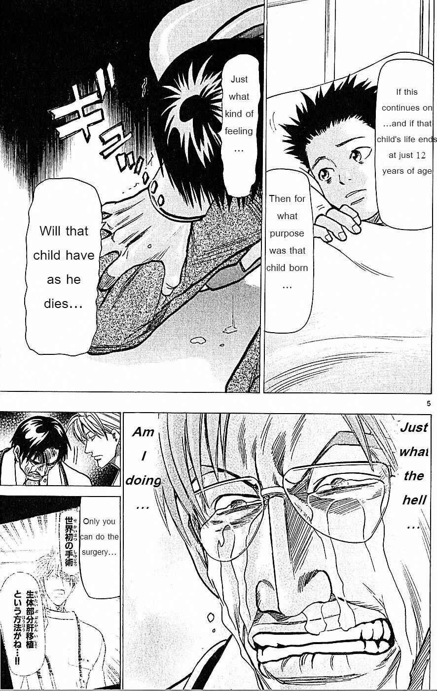 Page 5 Chapter 73 Wild Life