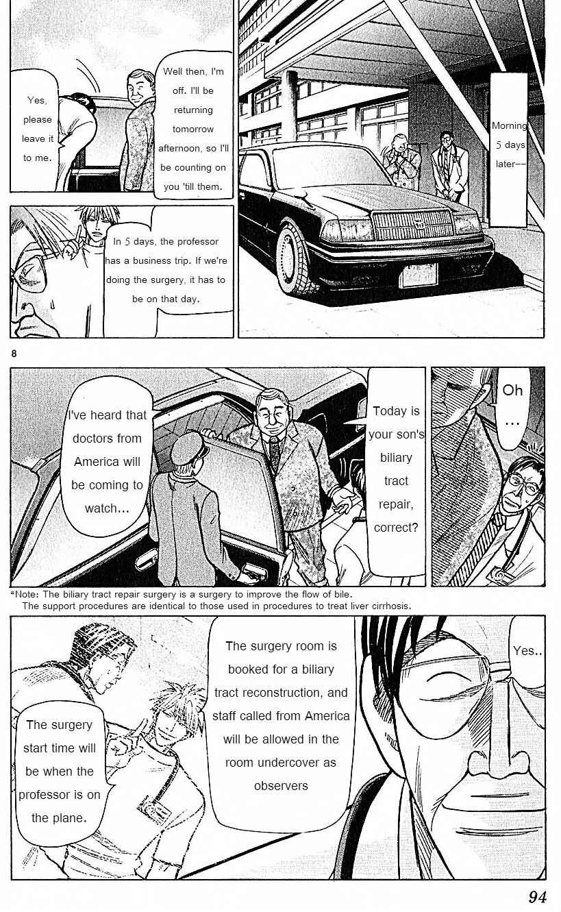 Page 8 Chapter 73 Wild Life