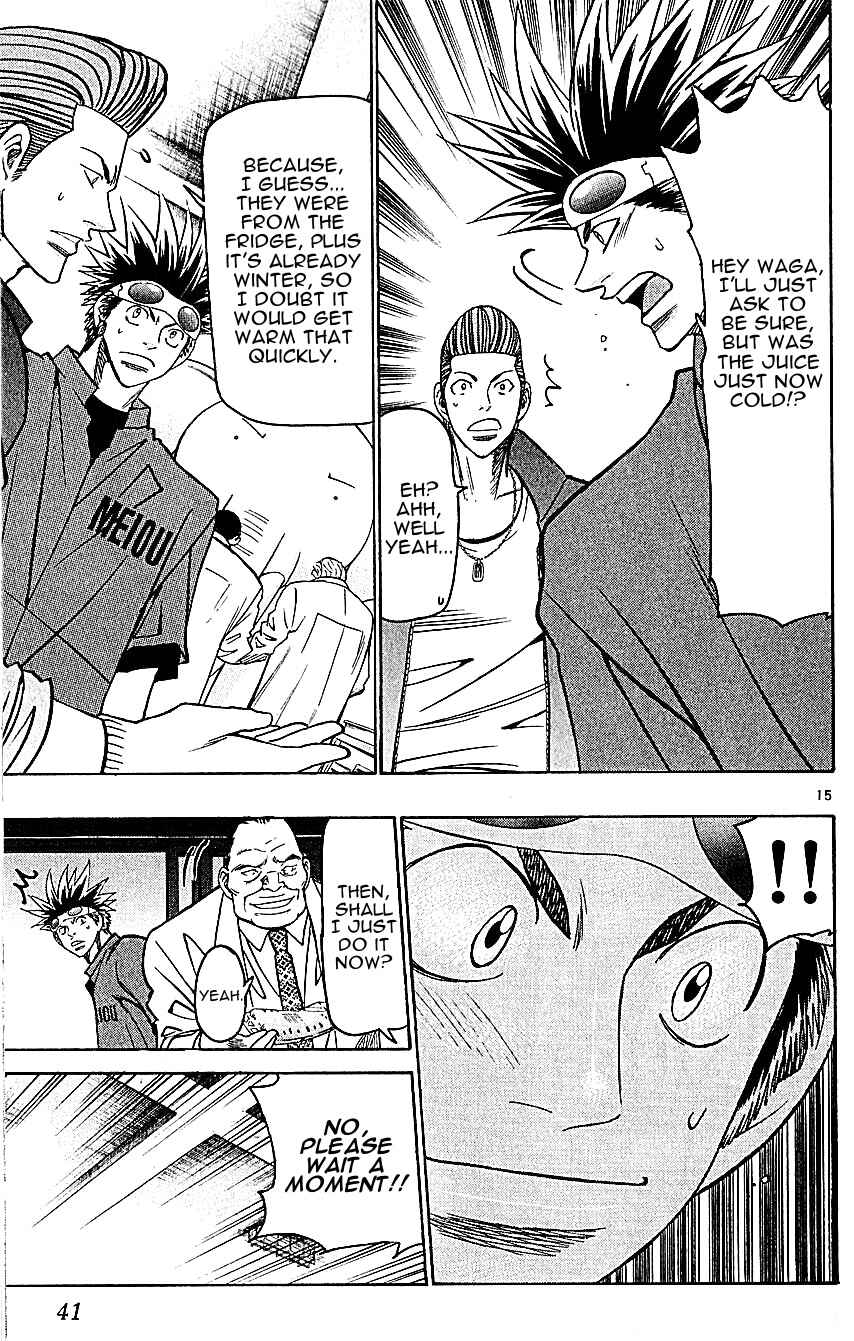Page 15 Chapter 133 Wild Life