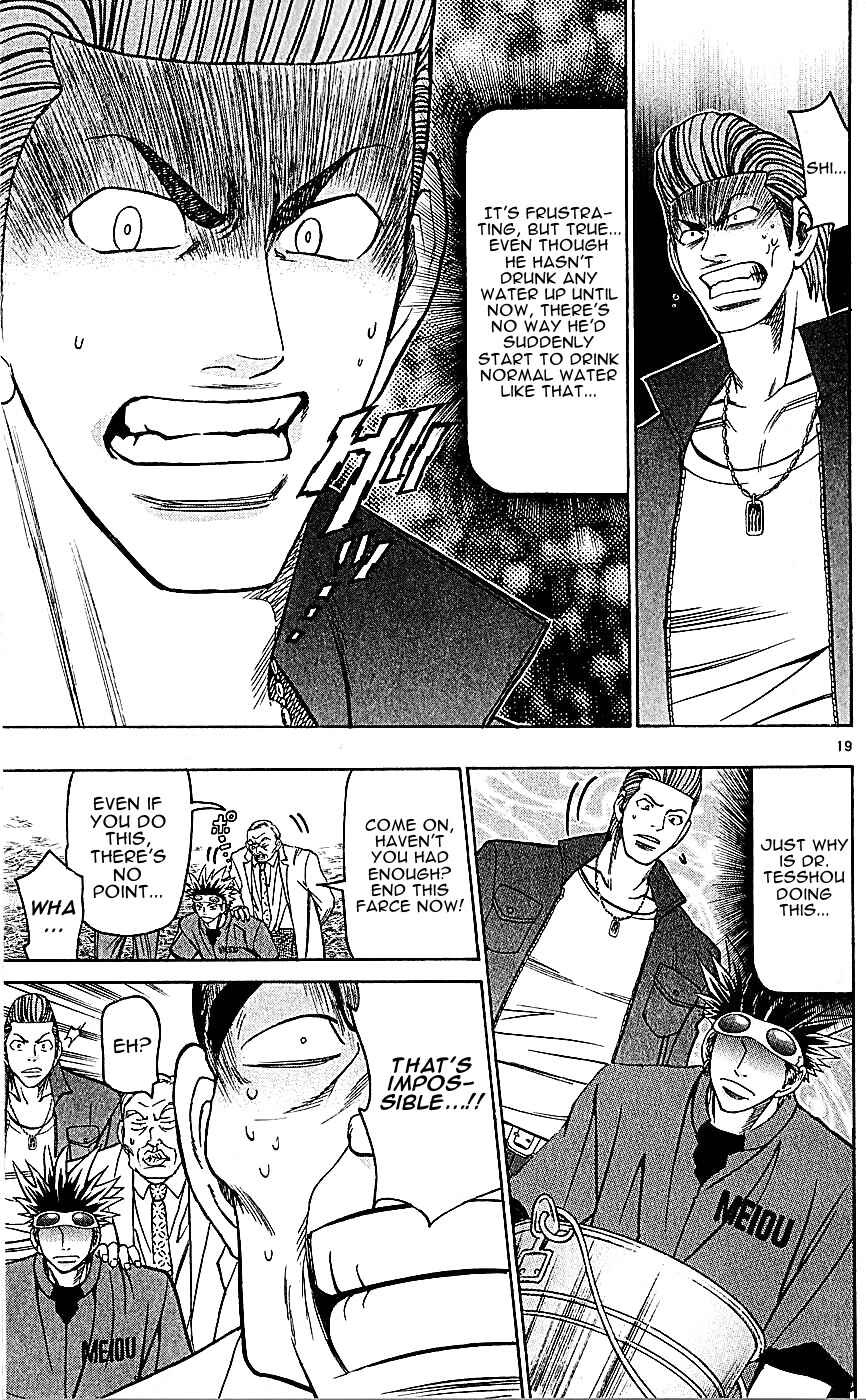 Page 19 Chapter 133 Wild Life