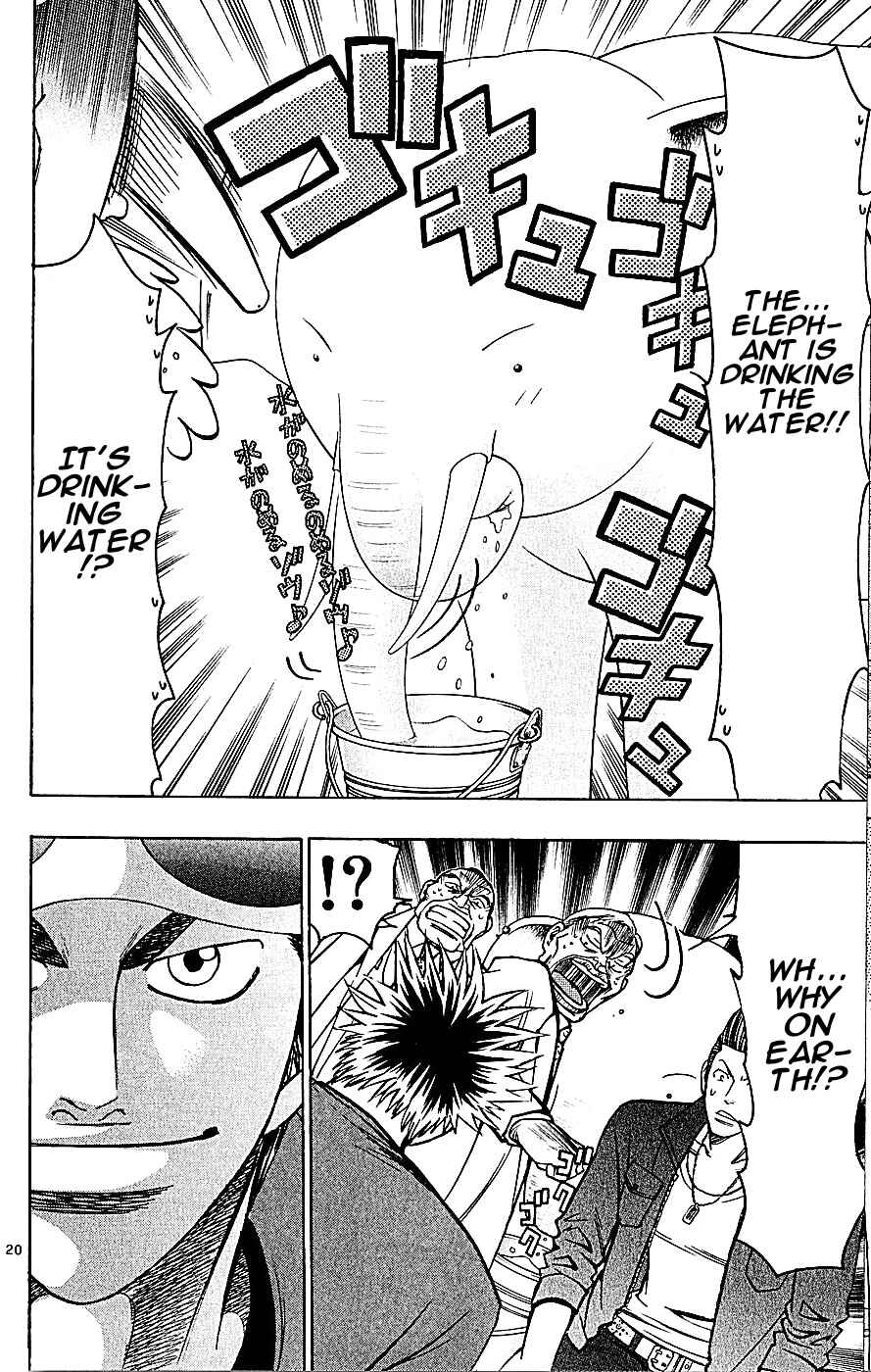 Page 20 Chapter 133 Wild Life