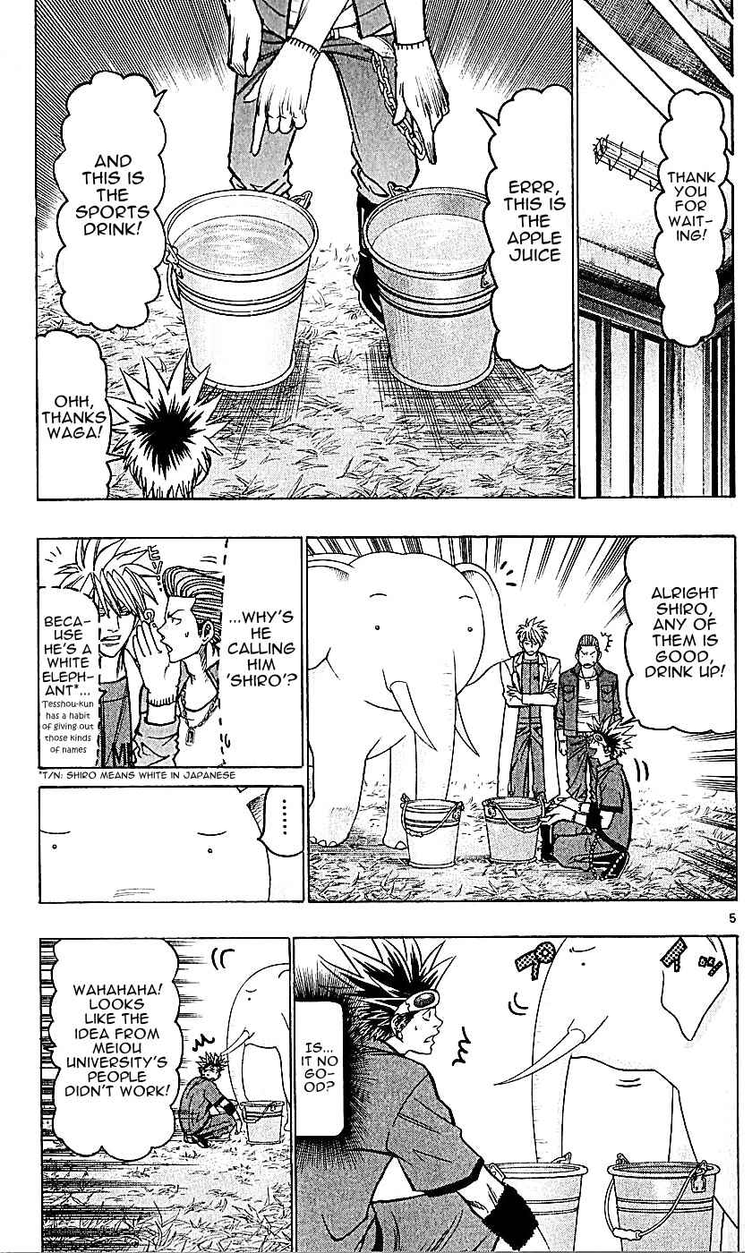 Page 5 Chapter 133 Wild Life