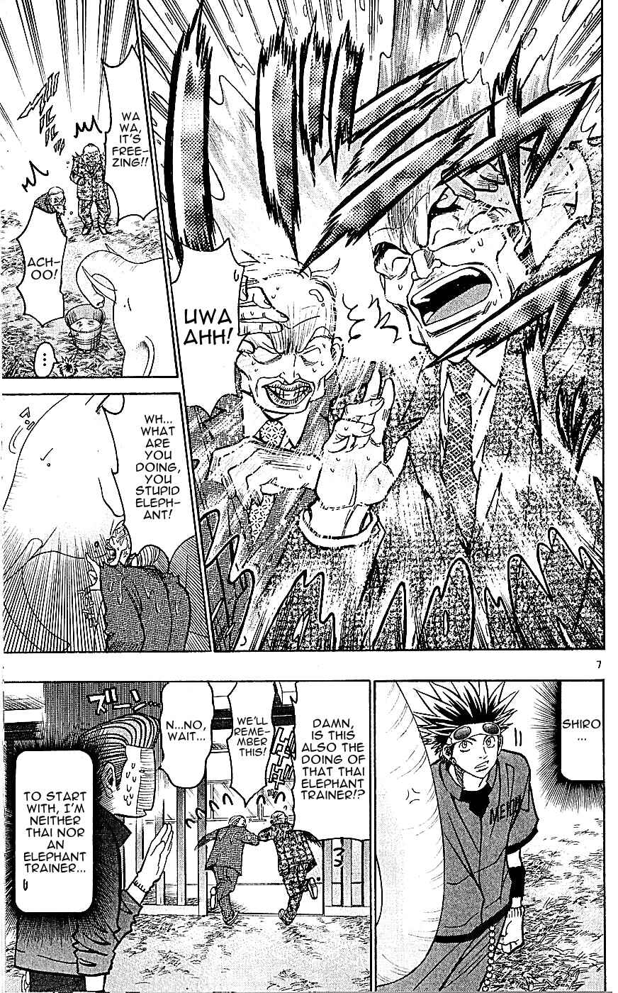 Page 7 Chapter 133 Wild Life