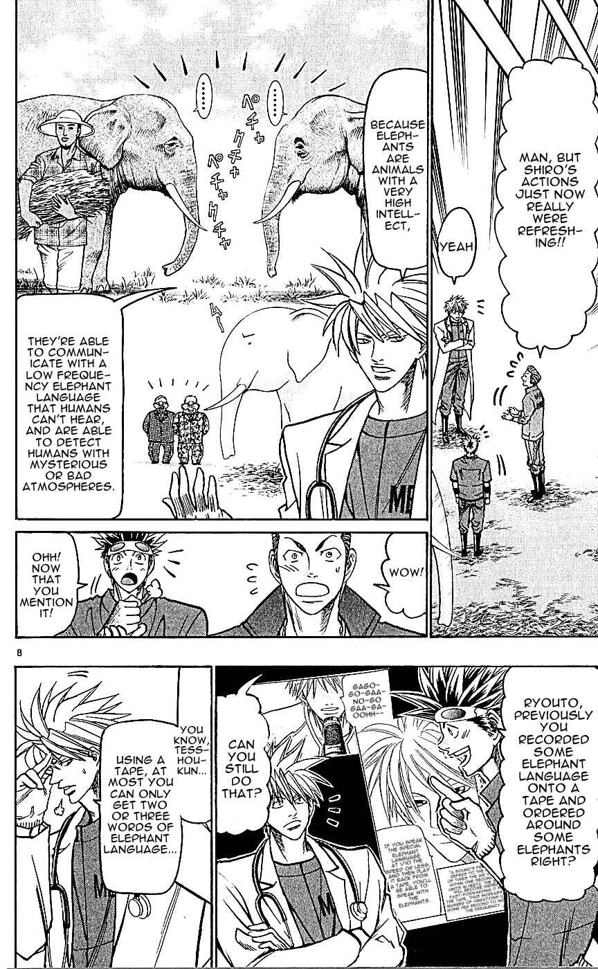 Page 8 Chapter 133 Wild Life