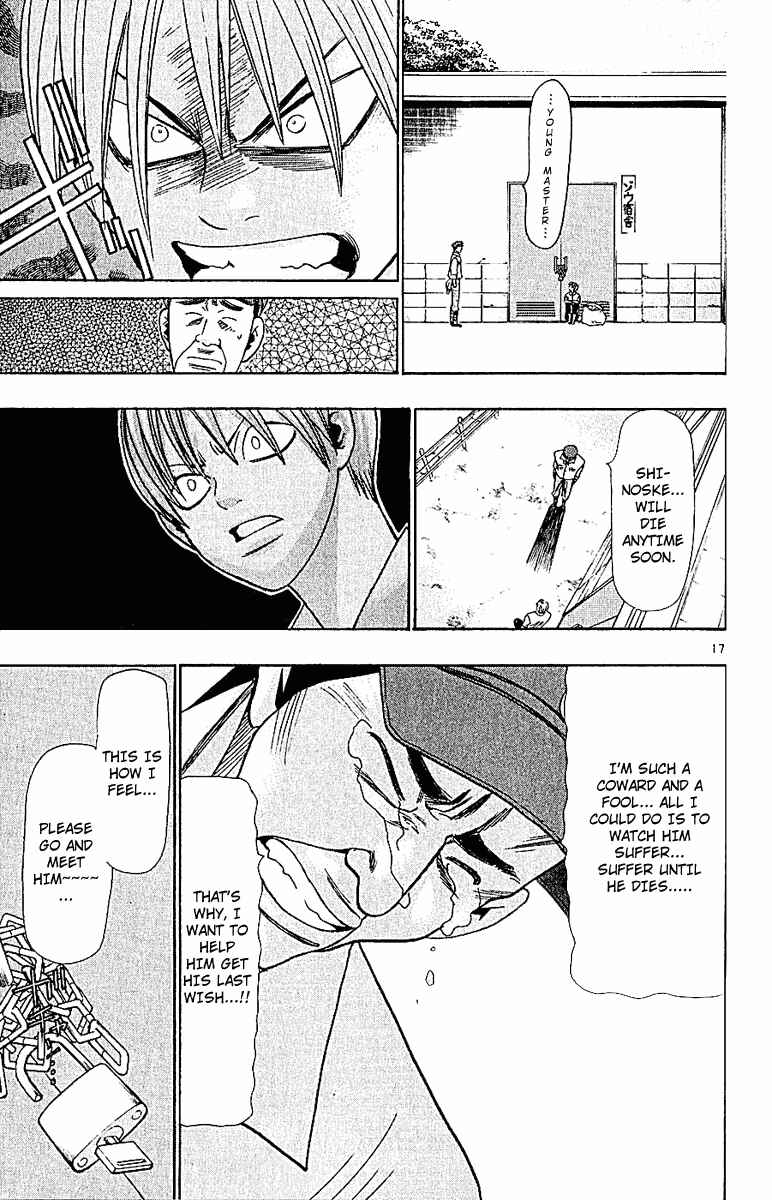 Page 17 Chapter 43 Wild Life
