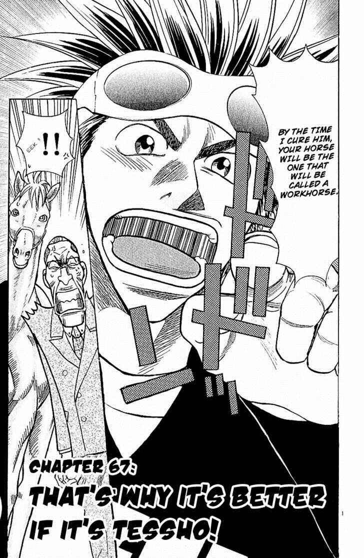 Page 1 Chapter 67 Wild Life