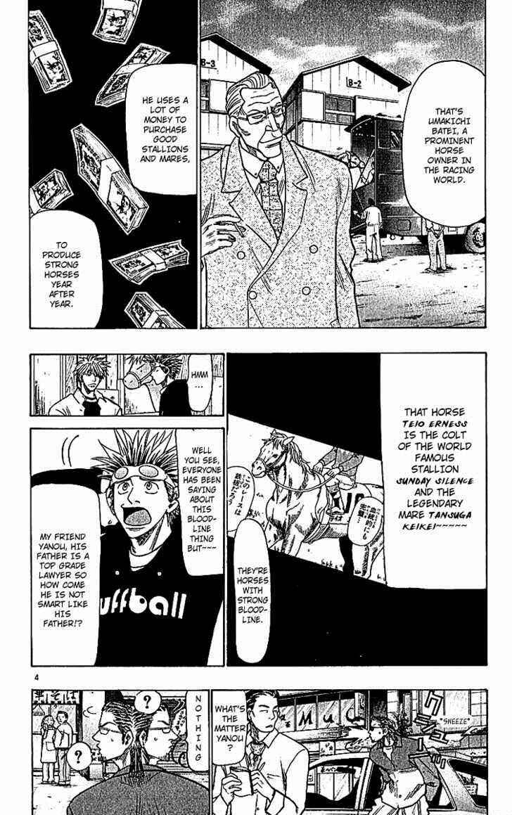 Page 4 Chapter 67 Wild Life