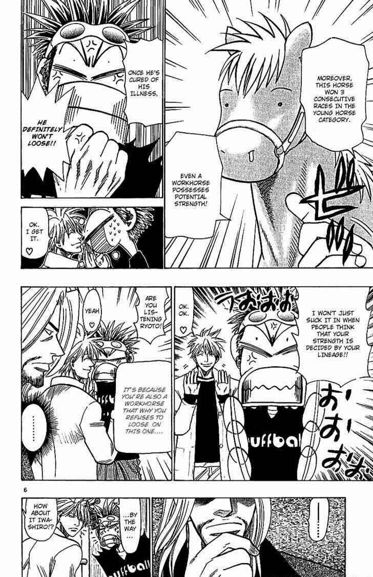 Page 6 Chapter 67 Wild Life