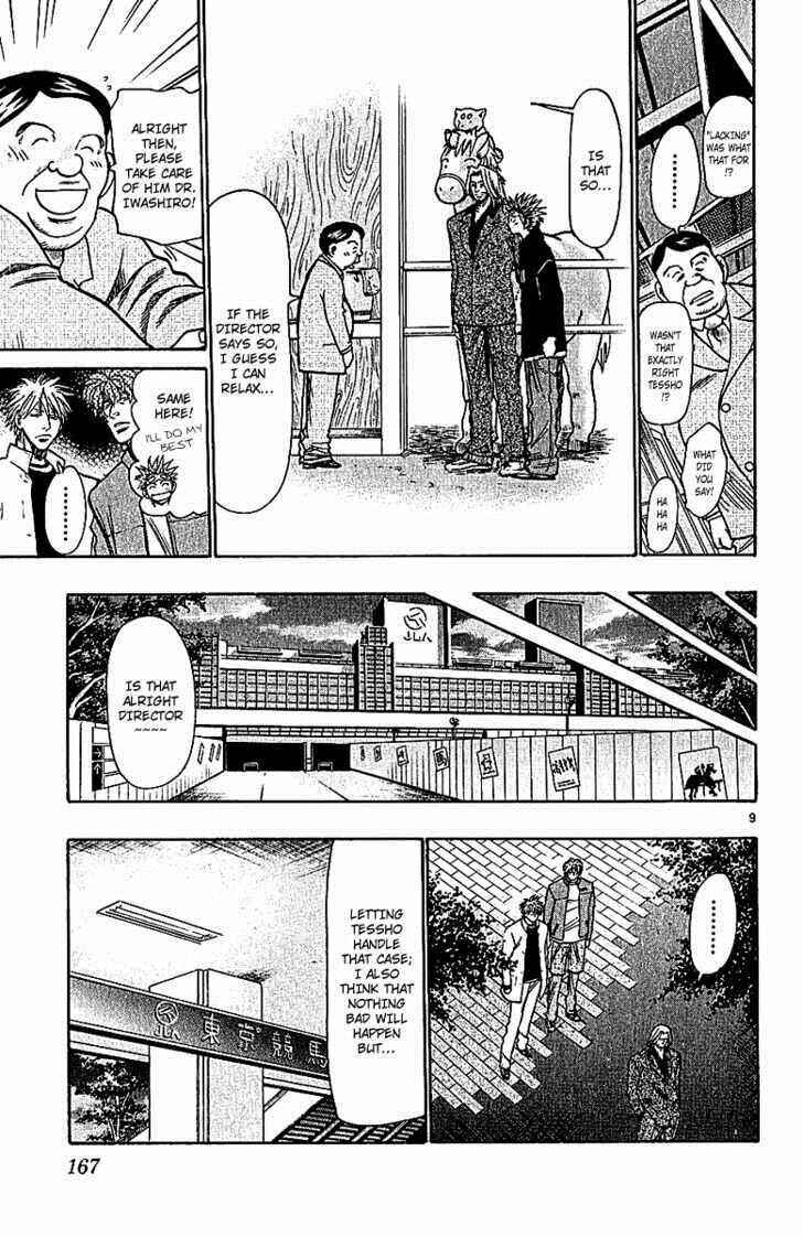 Page 9 Chapter 67 Wild Life