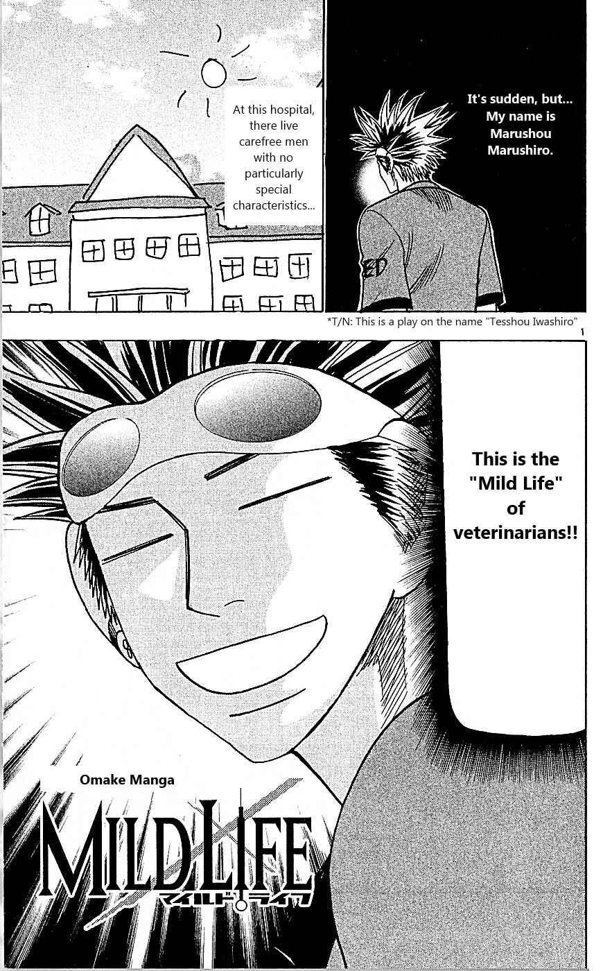 Page 1 Chapter 95.1 Wild Life