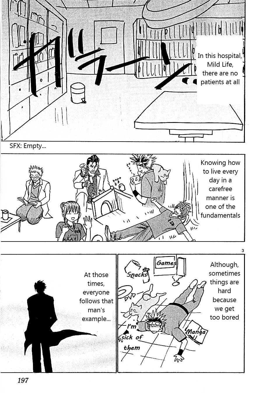 Page 3 Chapter 95.1 Wild Life