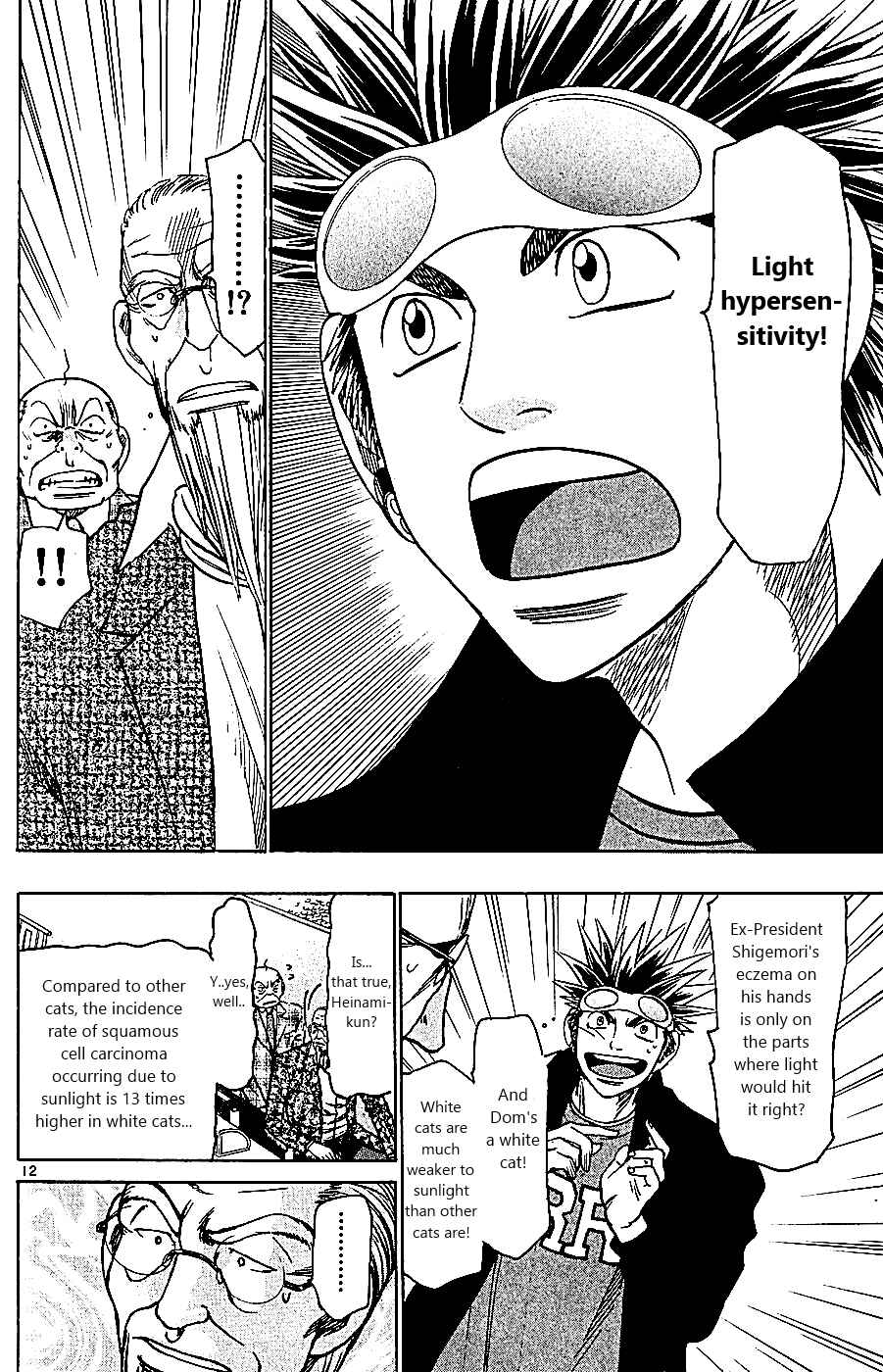 Page 12 Chapter 106 Wild Life