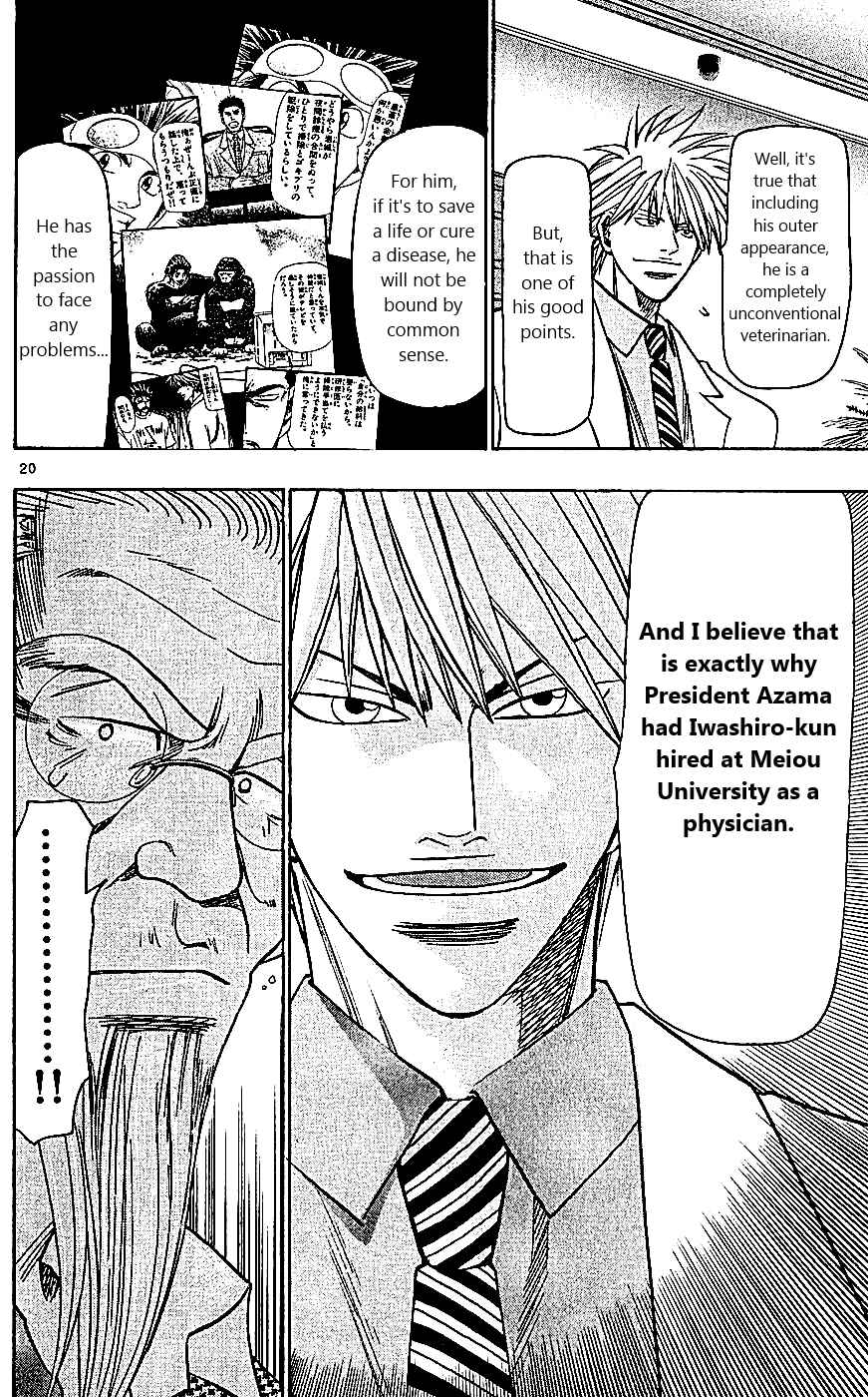 Page 20 Chapter 106 Wild Life