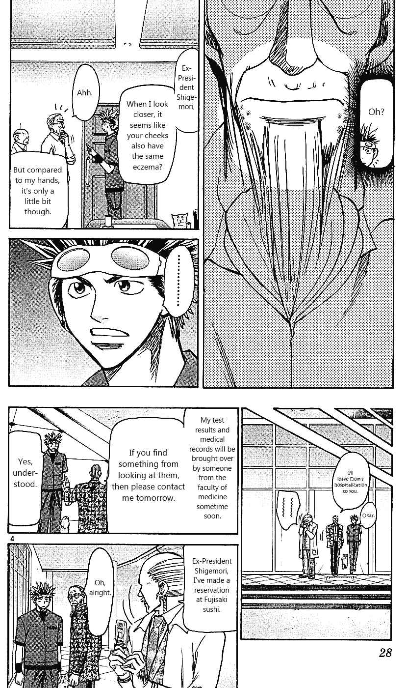 Page 4 Chapter 106 Wild Life
