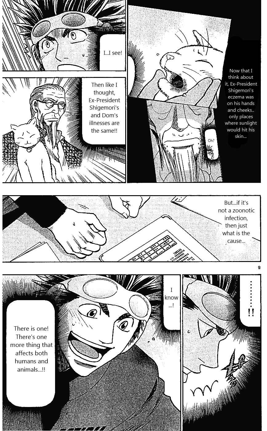 Page 9 Chapter 106 Wild Life