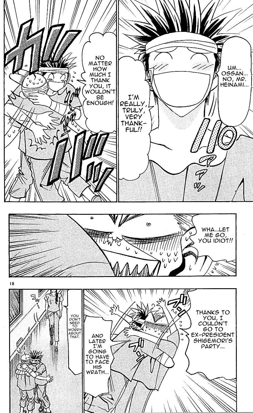 Page 24 Chapter 123 Wild Life