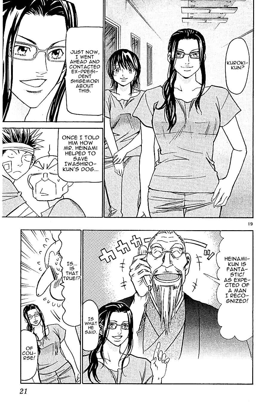Page 25 Chapter 123 Wild Life