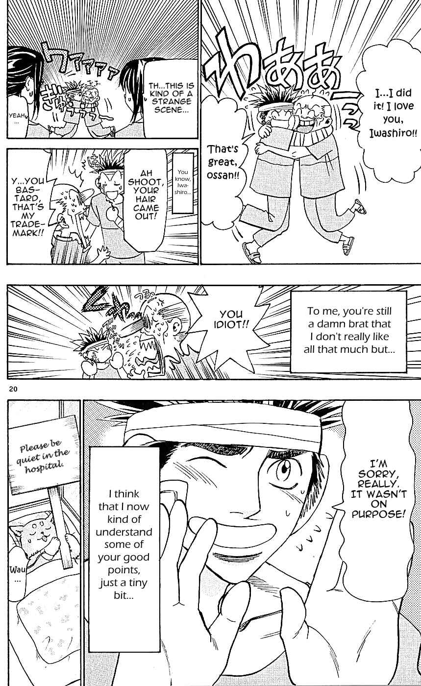 Page 26 Chapter 123 Wild Life