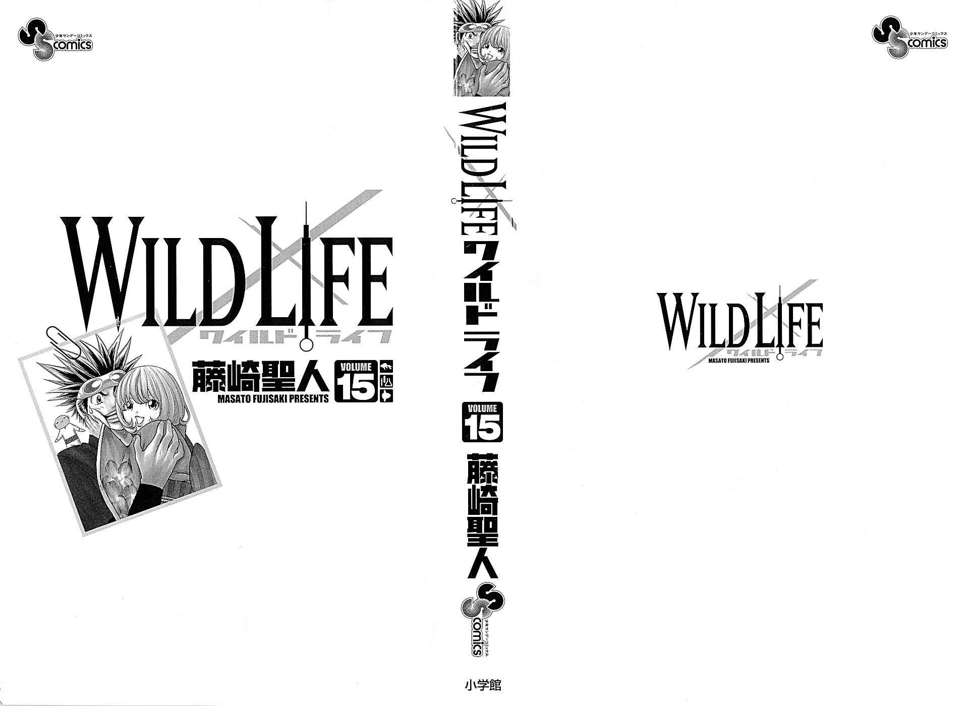 Page 3 Chapter 123 Wild Life