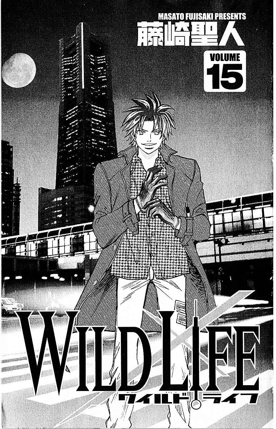 Page 5 Chapter 123 Wild Life
