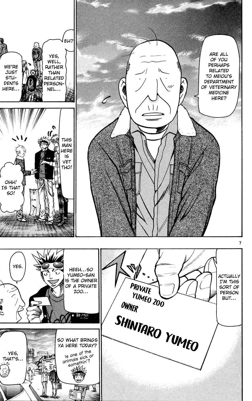 Page 10 Chapter 159 Wild Life