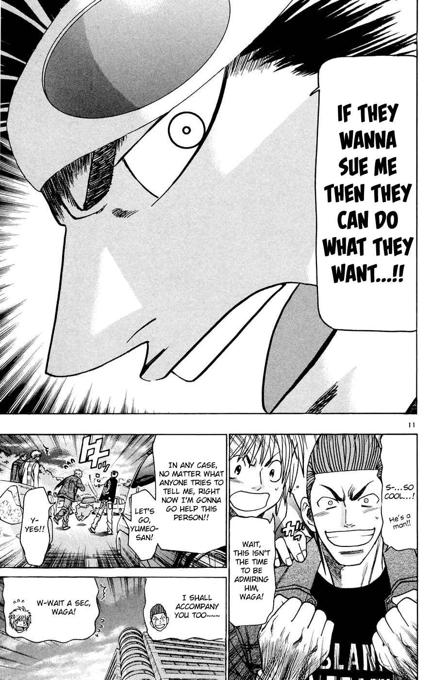 Page 14 Chapter 159 Wild Life