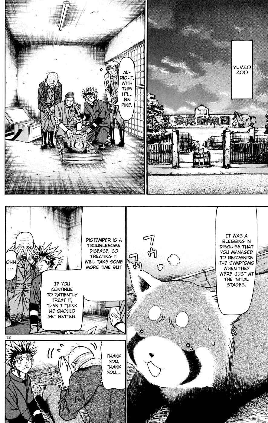 Page 15 Chapter 159 Wild Life