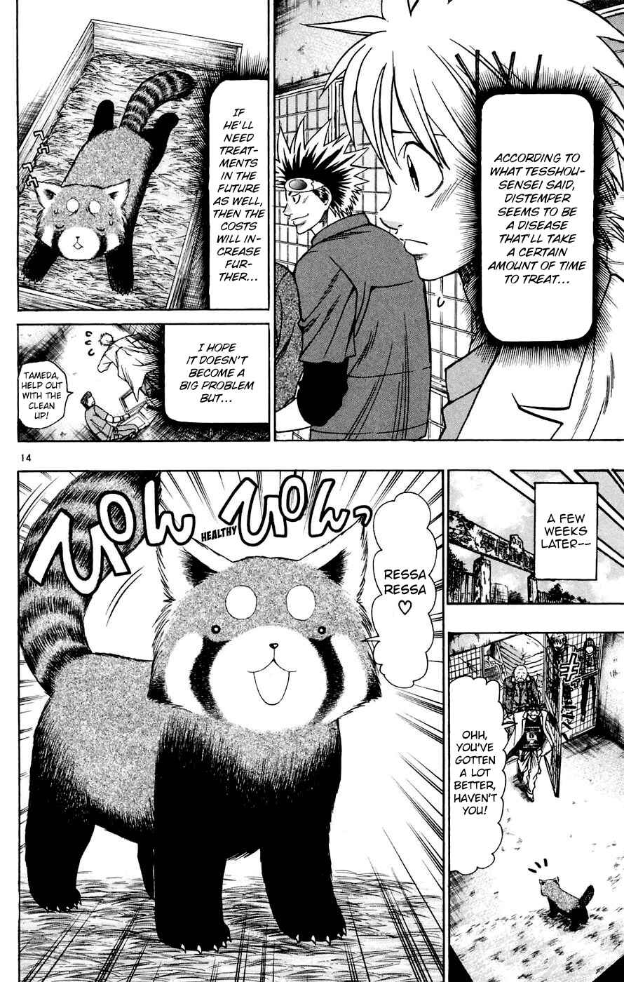 Page 17 Chapter 159 Wild Life