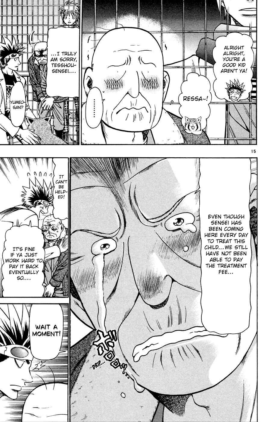 Page 18 Chapter 159 Wild Life