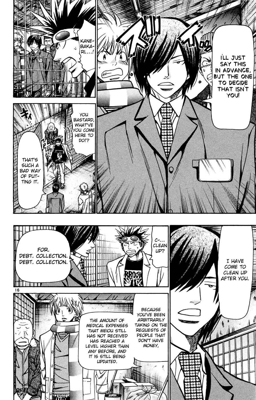 Page 19 Chapter 159 Wild Life