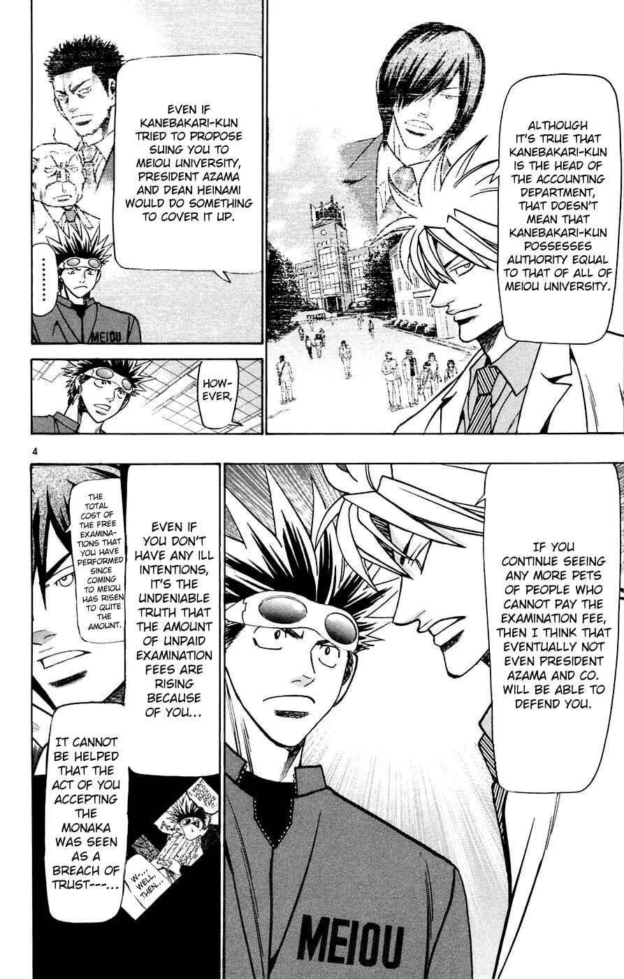 Page 7 Chapter 159 Wild Life