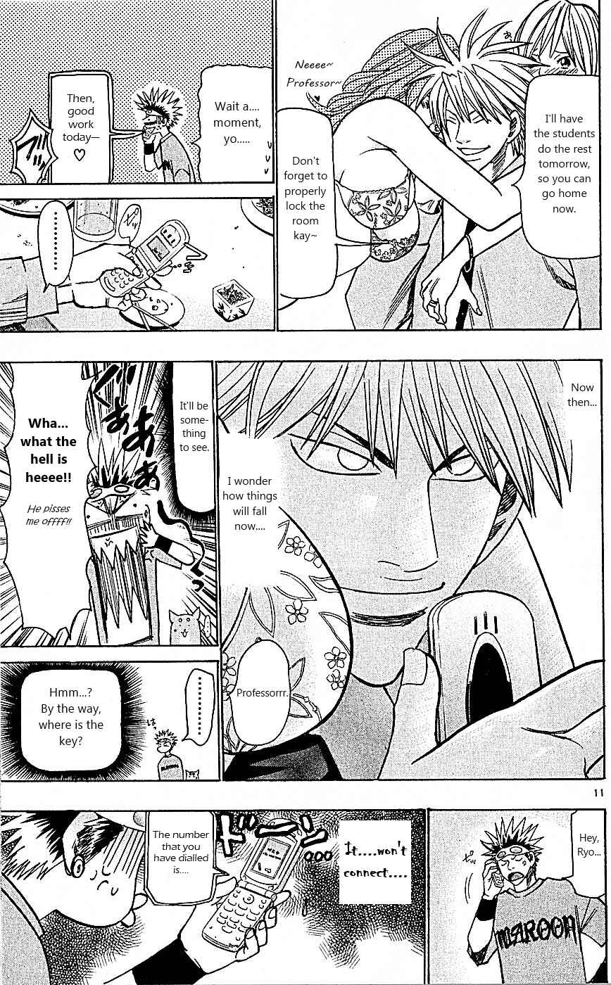 Page 11 Chapter 88 Wild Life