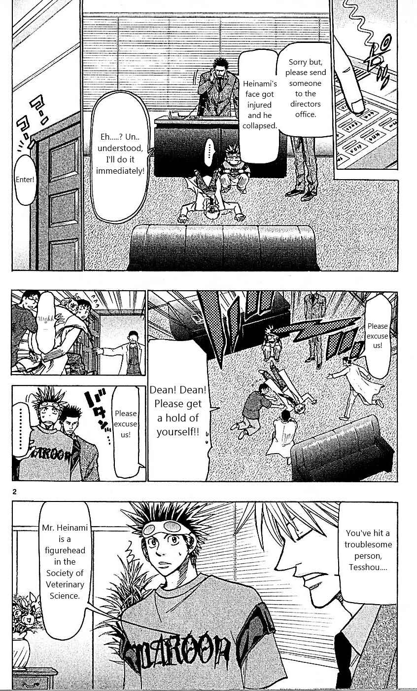 Page 2 Chapter 88 Wild Life