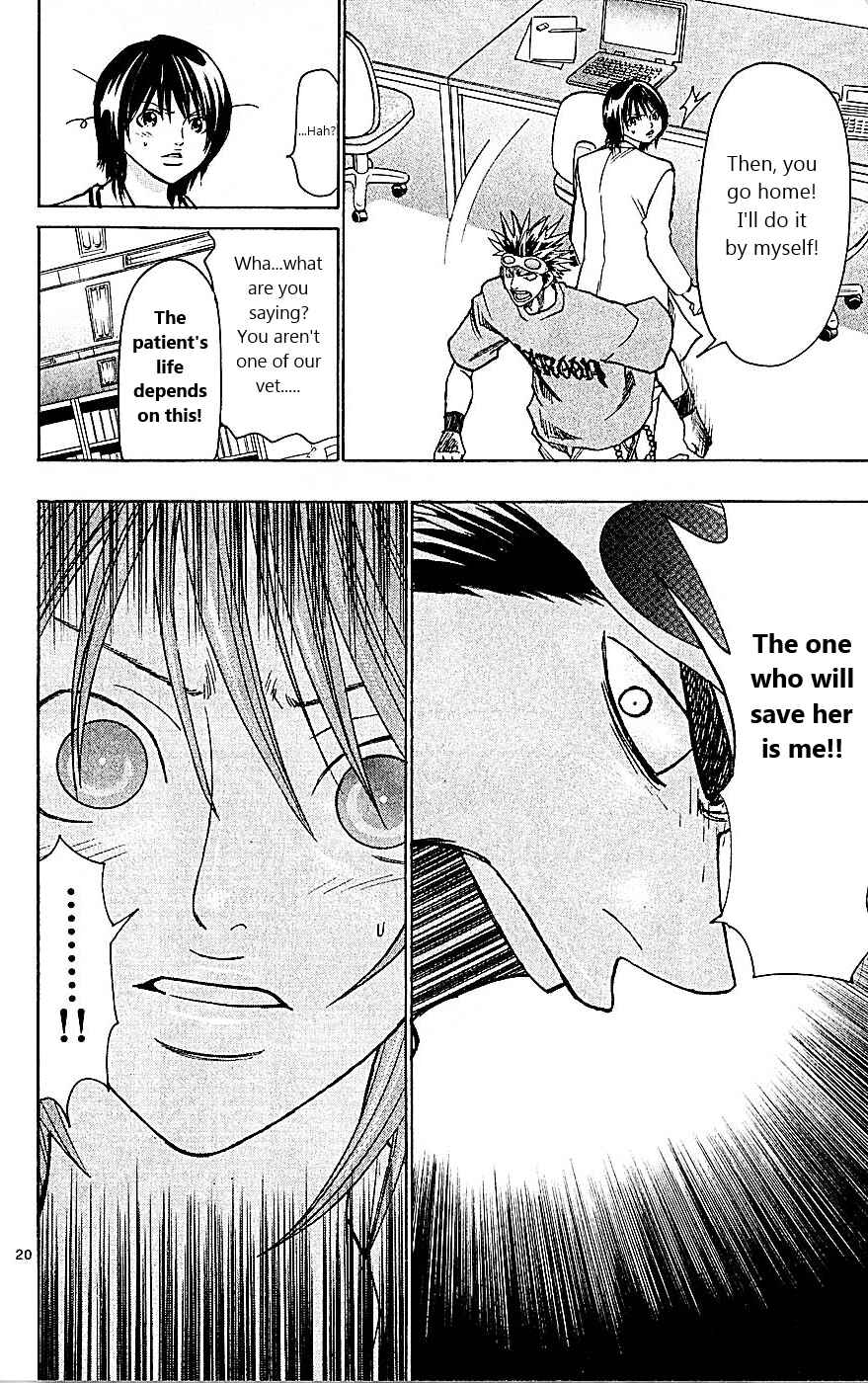 Page 20 Chapter 88 Wild Life