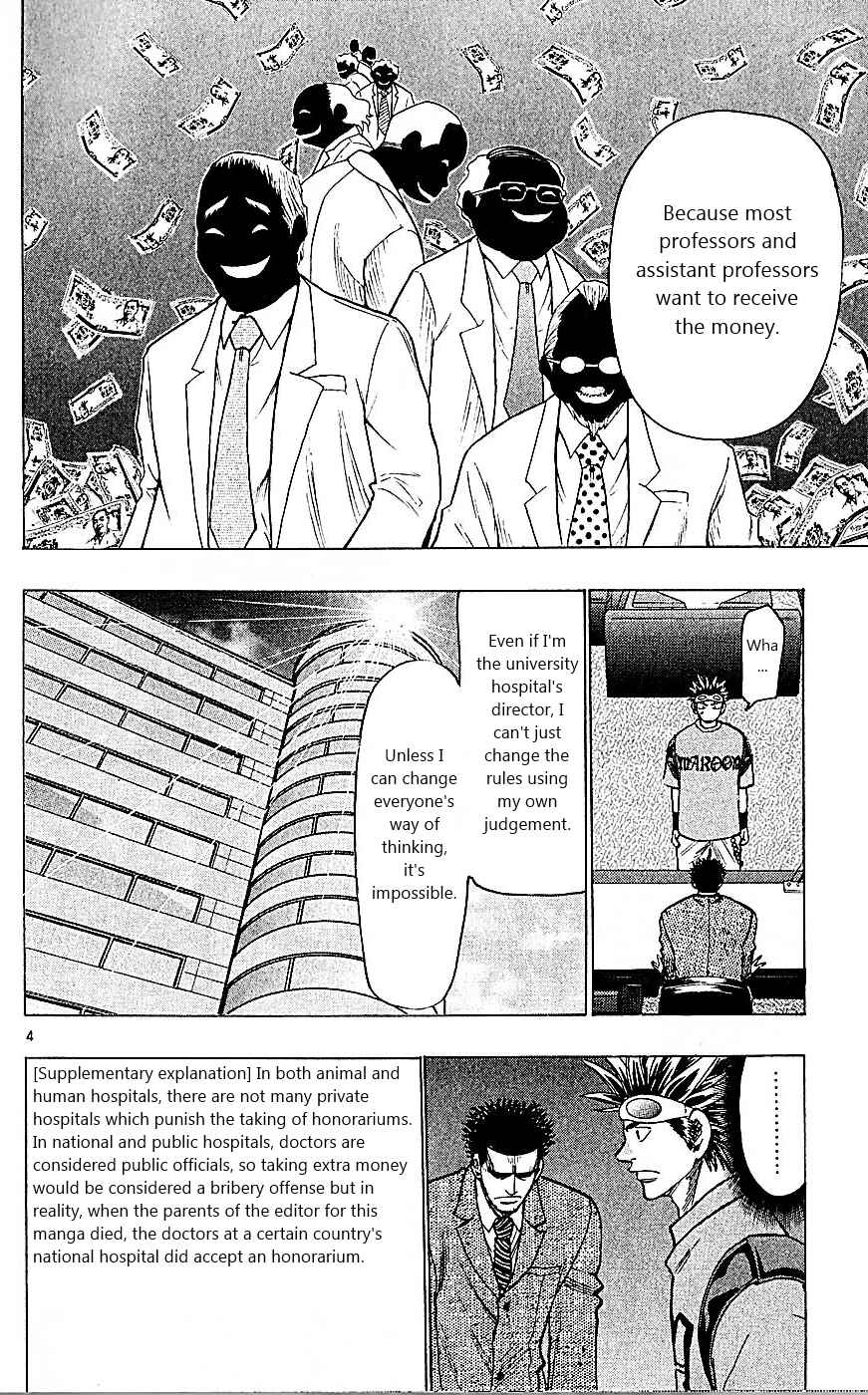 Page 4 Chapter 88 Wild Life