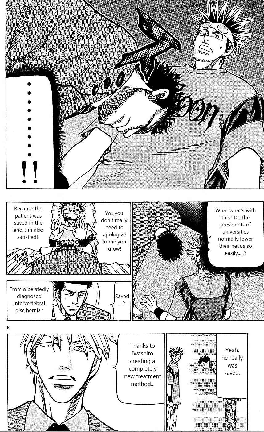 Page 6 Chapter 88 Wild Life