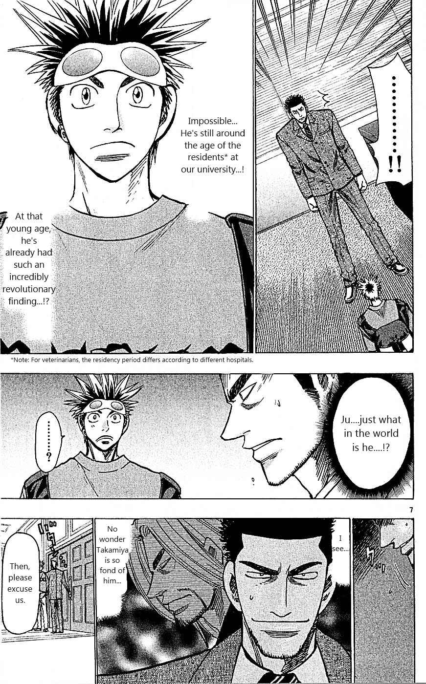 Page 7 Chapter 88 Wild Life