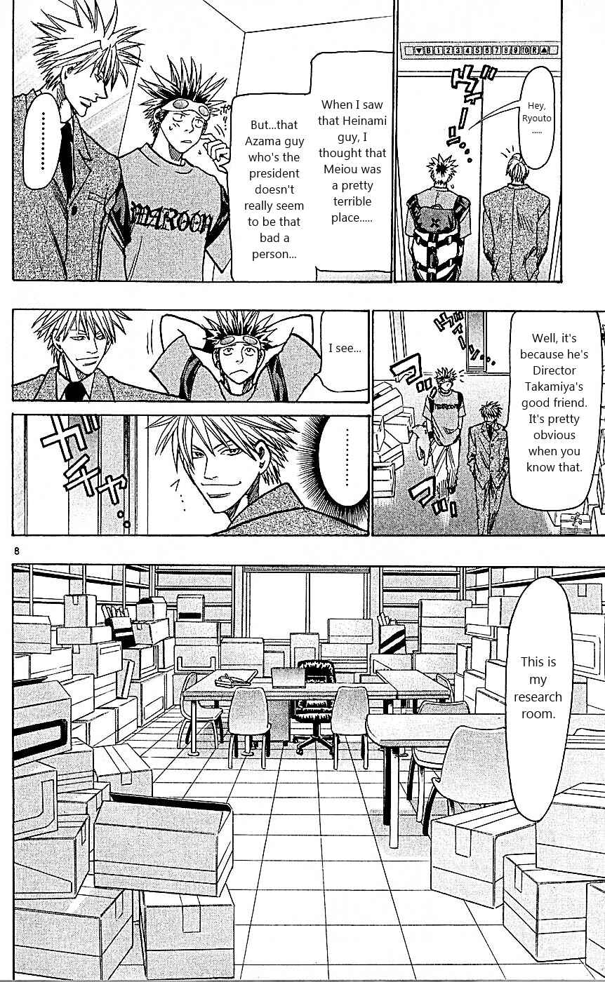 Page 8 Chapter 88 Wild Life