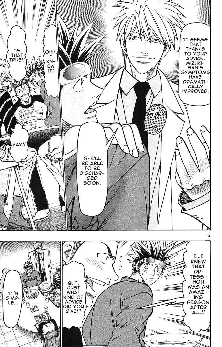 Page 13 Chapter 145 Wild Life