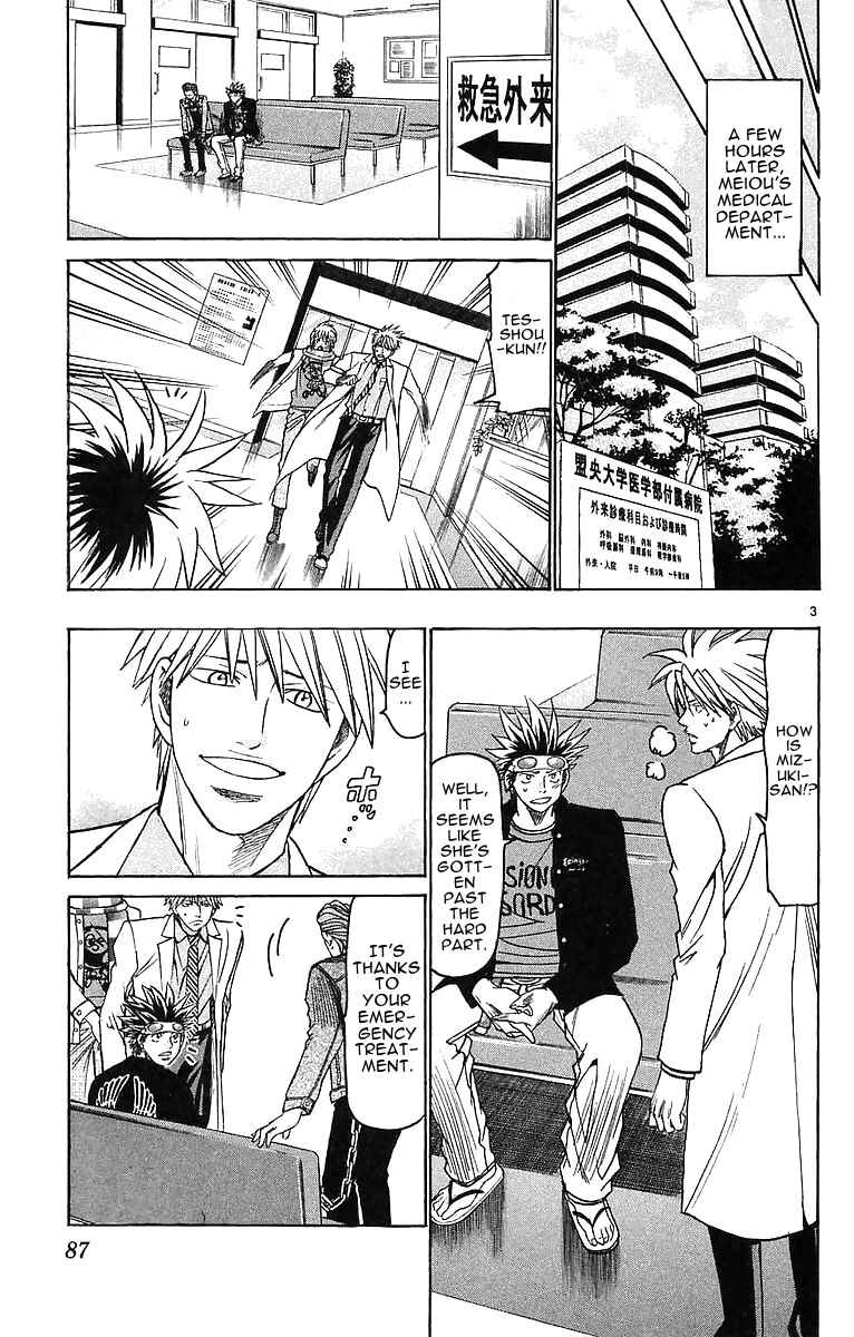 Page 3 Chapter 145 Wild Life