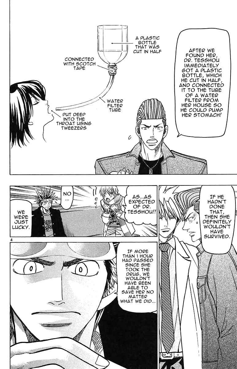 Page 4 Chapter 145 Wild Life
