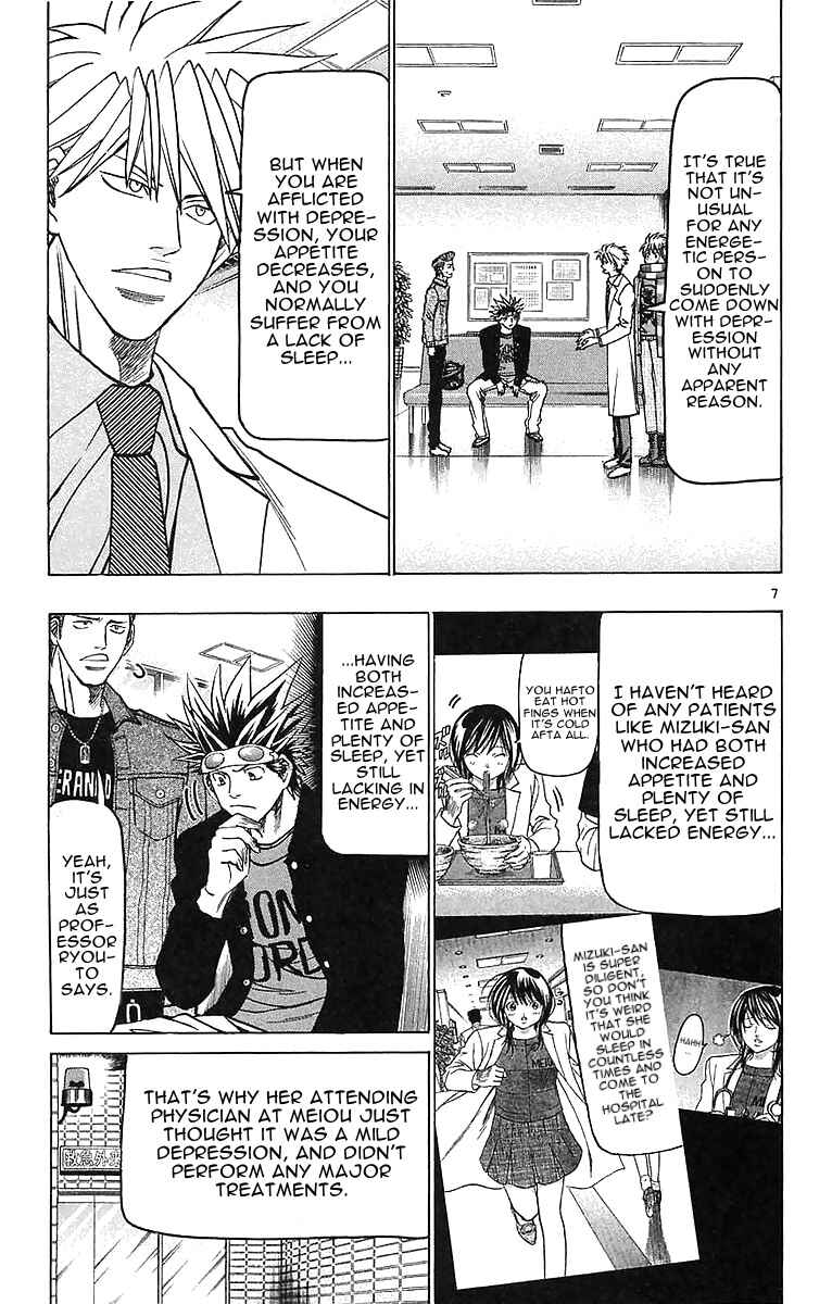 Page 7 Chapter 145 Wild Life