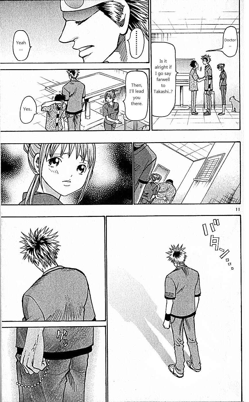 Page 11 Chapter 84 Wild Life
