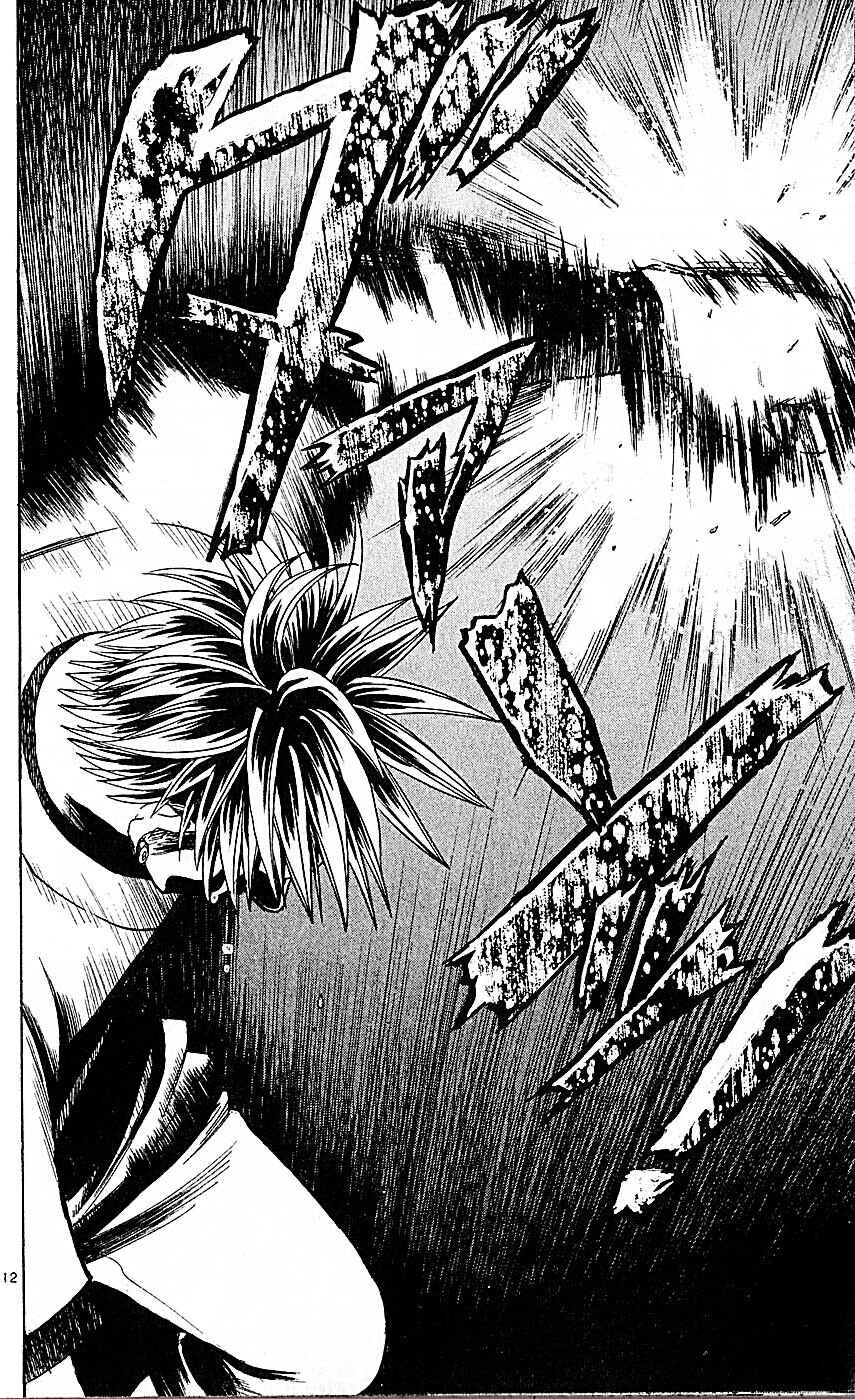 Page 12 Chapter 84 Wild Life