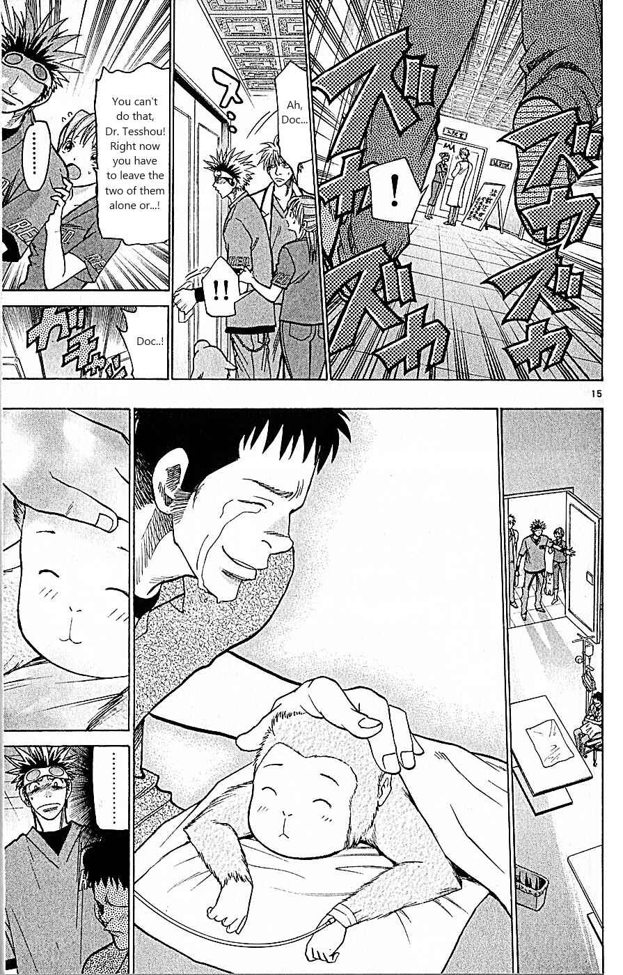 Page 15 Chapter 84 Wild Life
