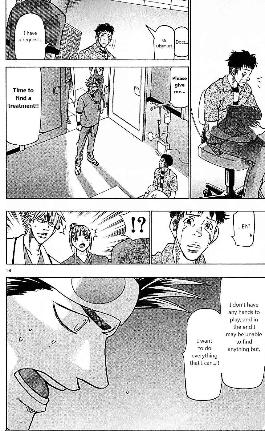 Page 16 Chapter 84 Wild Life