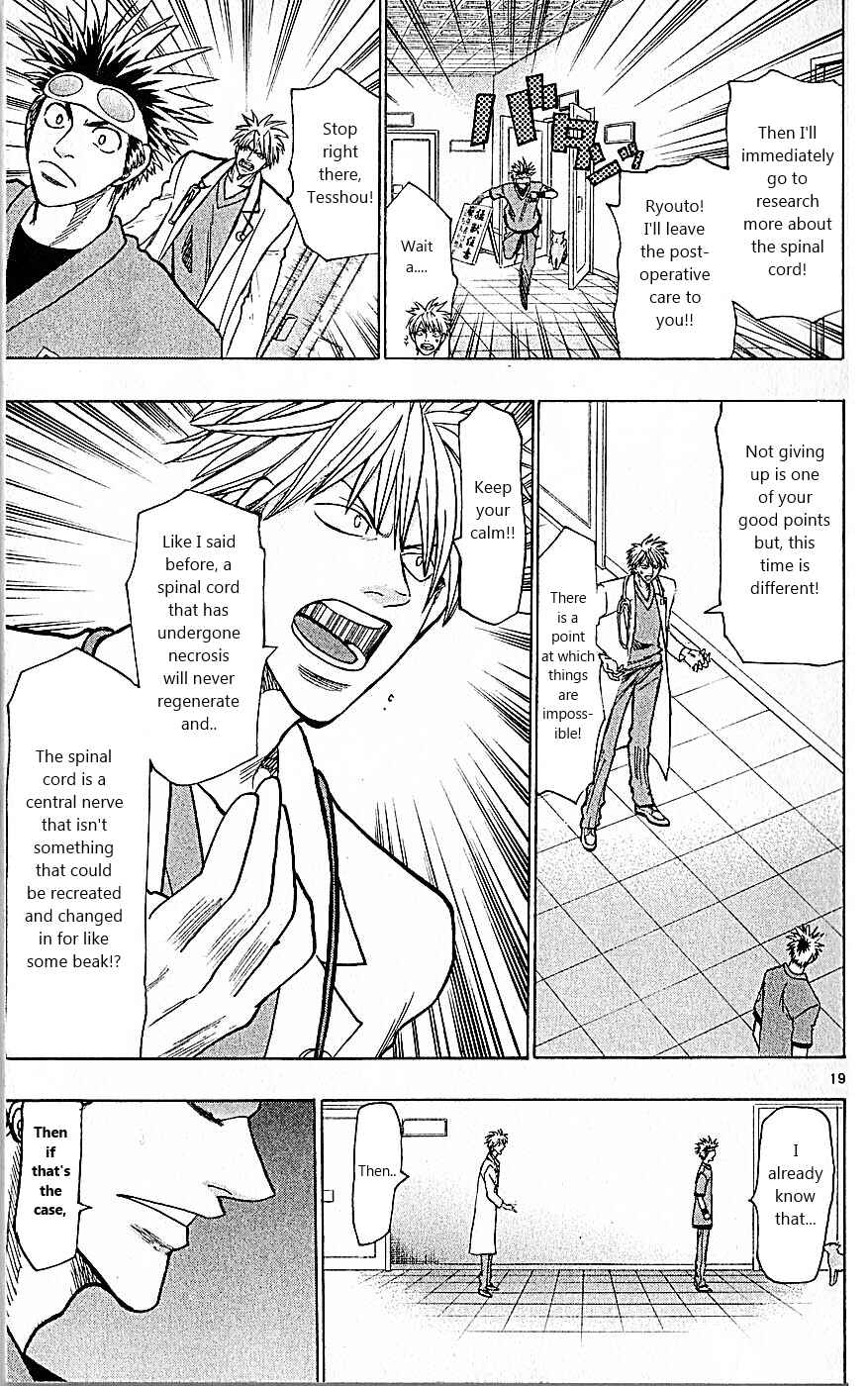 Page 19 Chapter 84 Wild Life