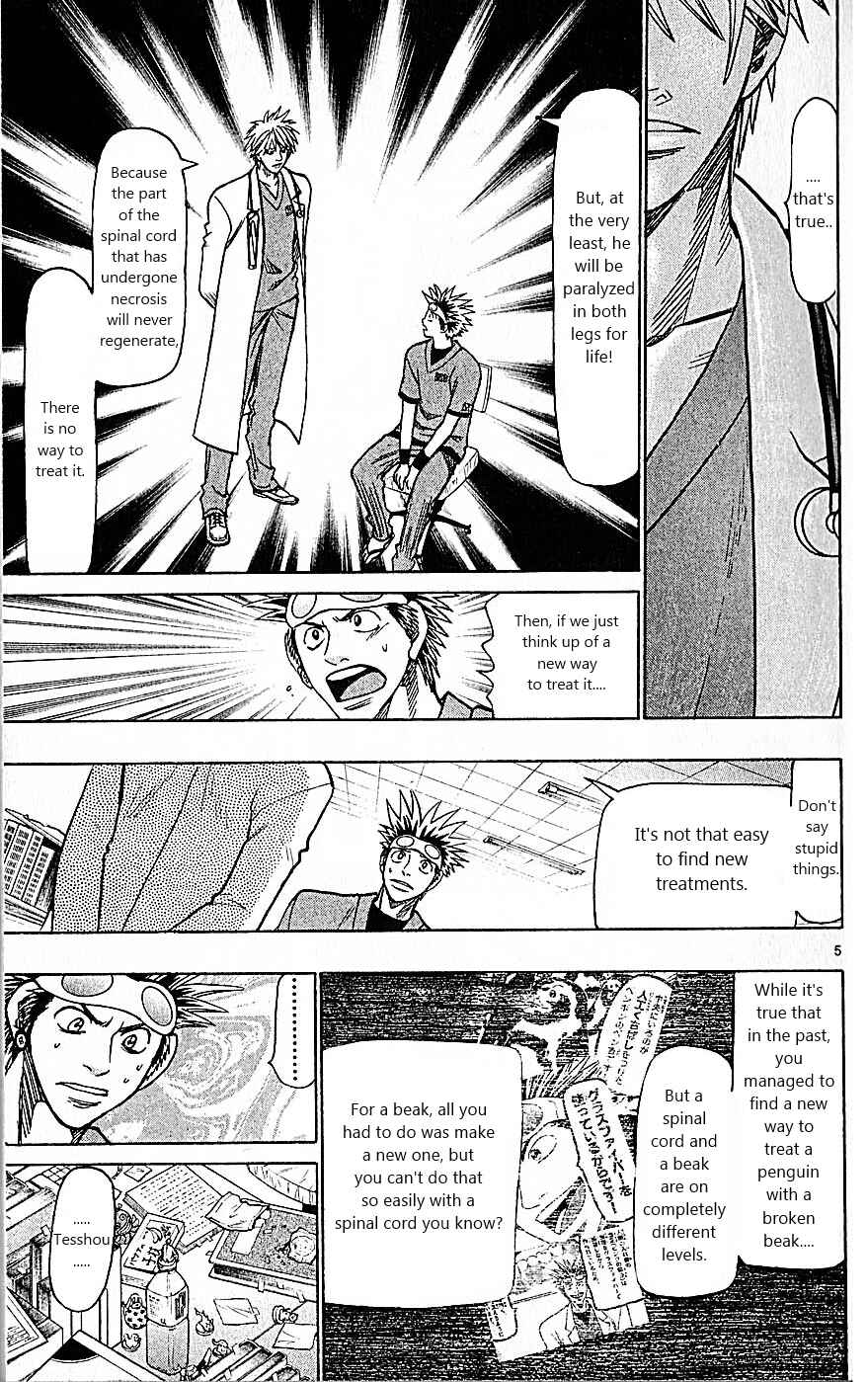 Page 5 Chapter 84 Wild Life