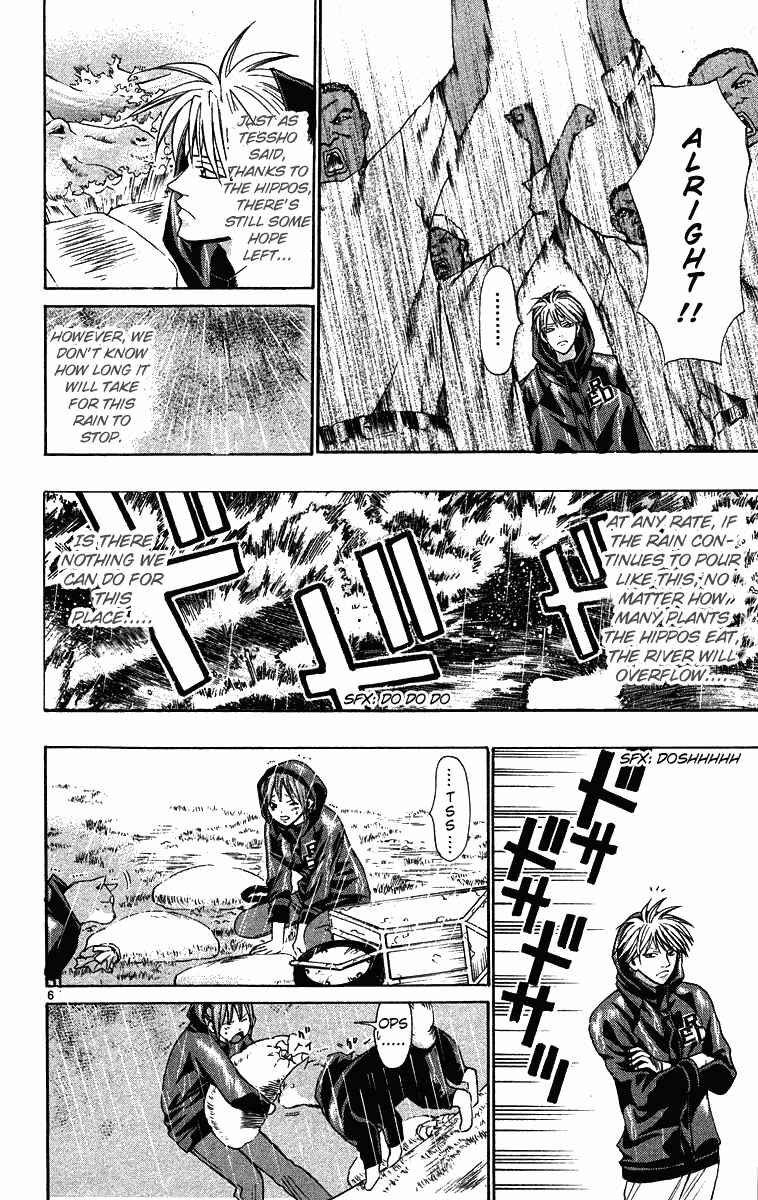 Page 6 Chapter 28 Wild Life
