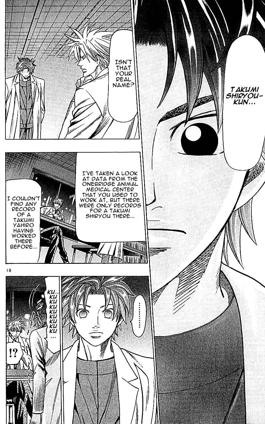 Page 16 Chapter 115 Wild Life